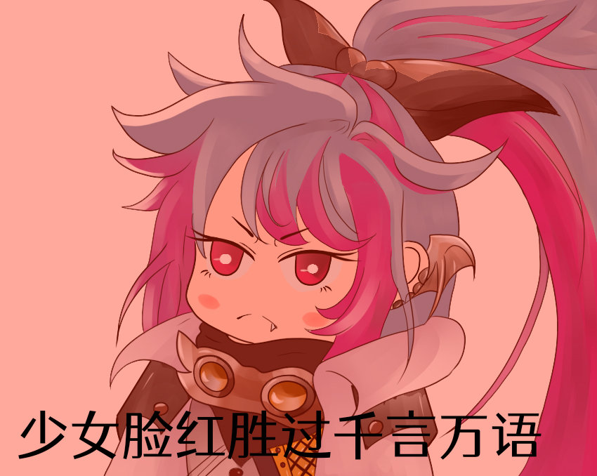 表情包：红温旅人1