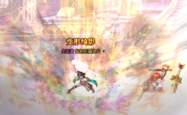 我宣布，我们奇美拉才是暖暖的天花板。2