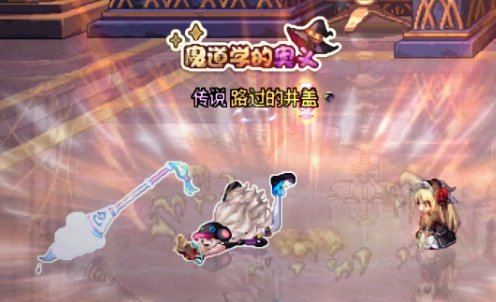 我宣布，我们奇美拉才是暖暖的天花板。6