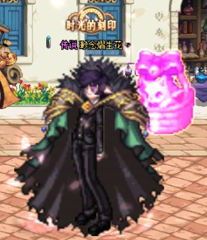 整活搭配，失衡之洛佩斯（女法）2