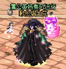 整活搭配，失衡之洛佩斯（女法）5