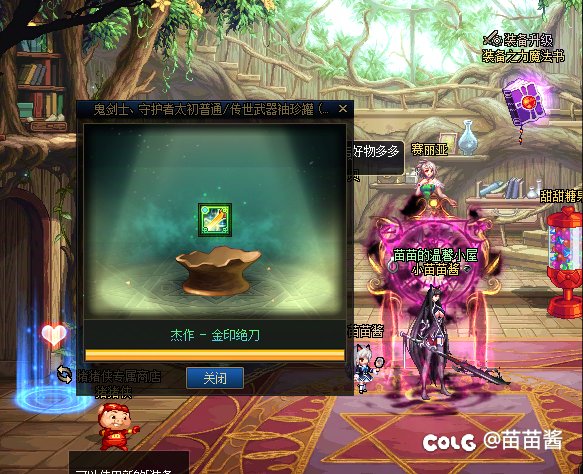 又到了每月初开罐子的时刻！！！是夯是拉？1