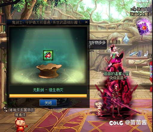 又到了每月初开罐子的时刻！！！是夯是拉？2