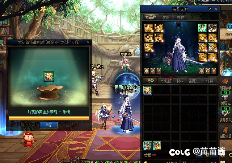 又到了每月初开罐子的时刻！！！是夯是拉？3