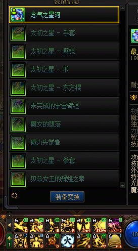 整个账号连一把能拿得出手的太初武器都没有4