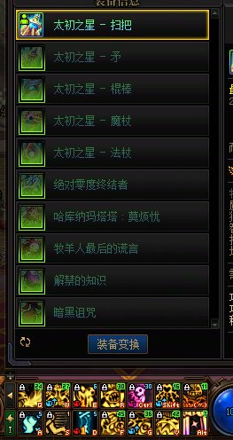 整个账号连一把能拿得出手的太初武器都没有8