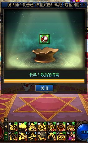 整个账号连一把能拿得出手的太初武器都没有9