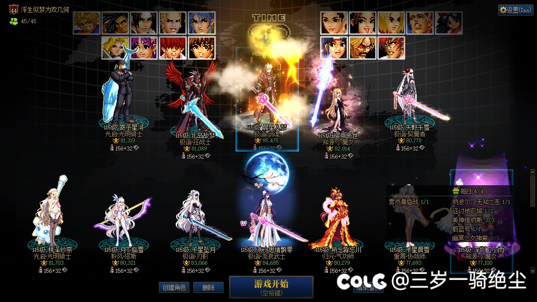 虽然但是也不止4500块吧1