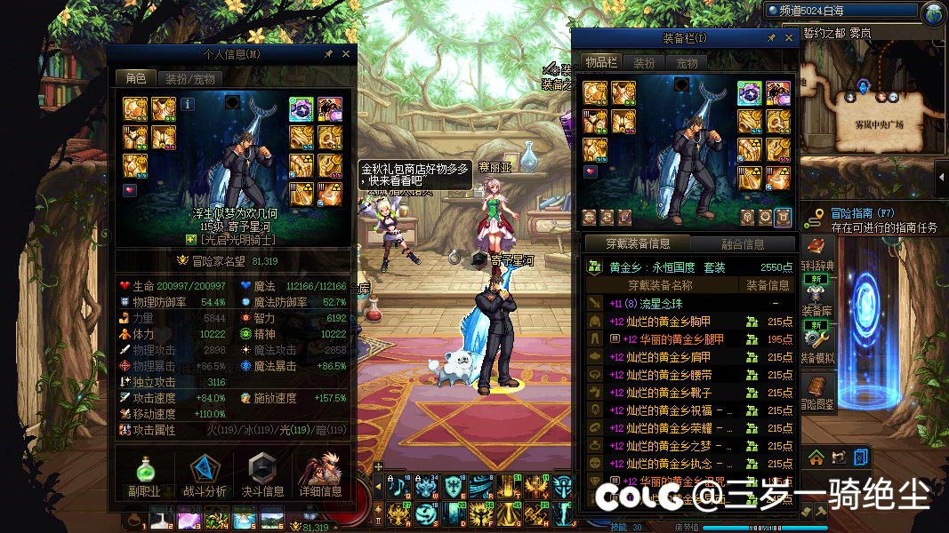 虽然但是也不止4500块吧2