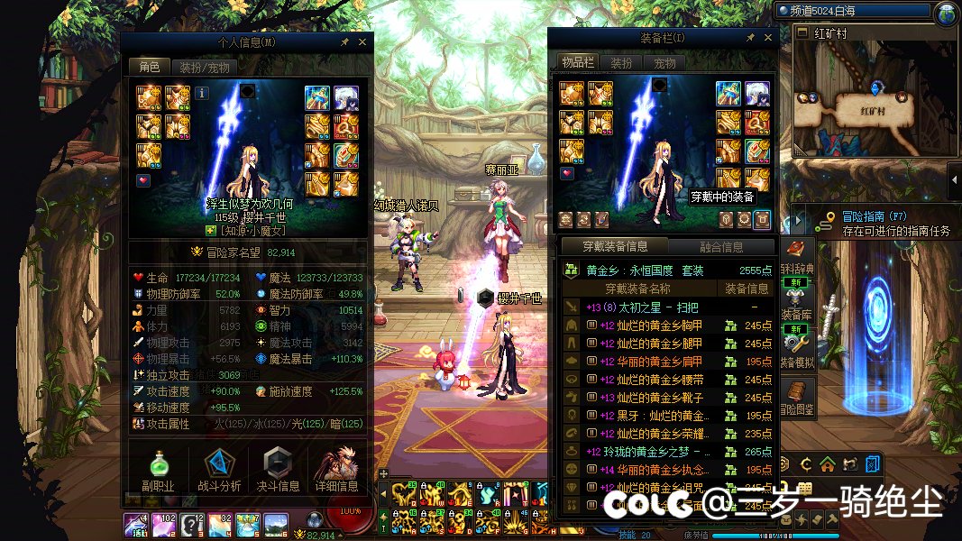 虽然但是也不止4500块吧5