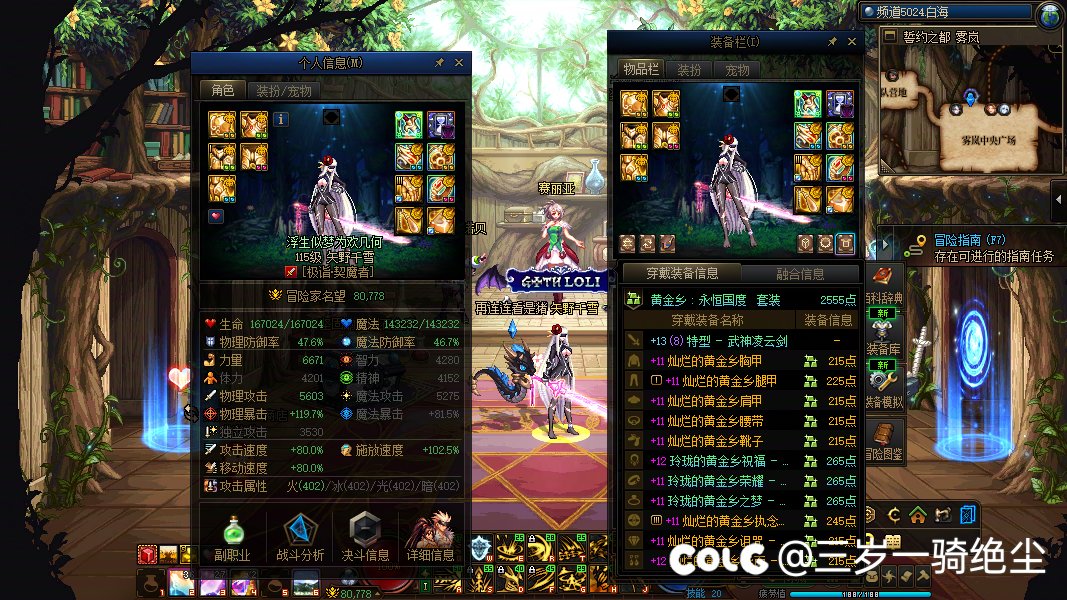 虽然但是也不止4500块吧6