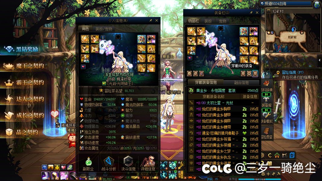 虽然但是也不止4500块吧7