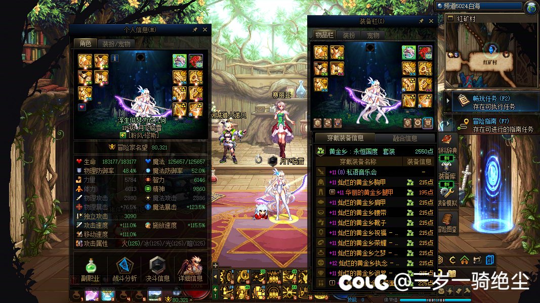 虽然但是也不止4500块吧8