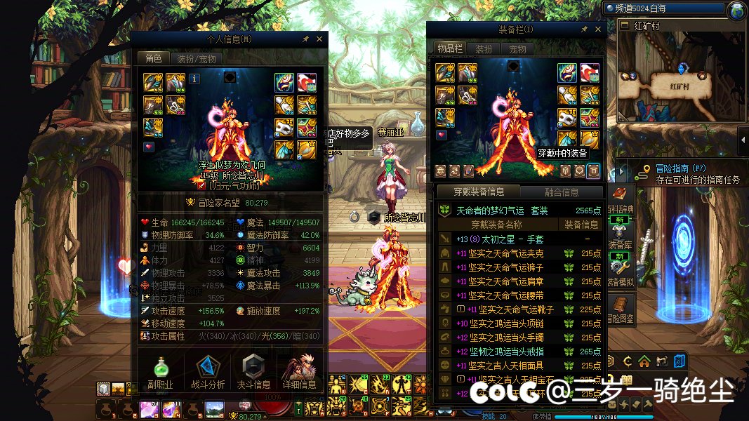 虽然但是也不止4500块吧11