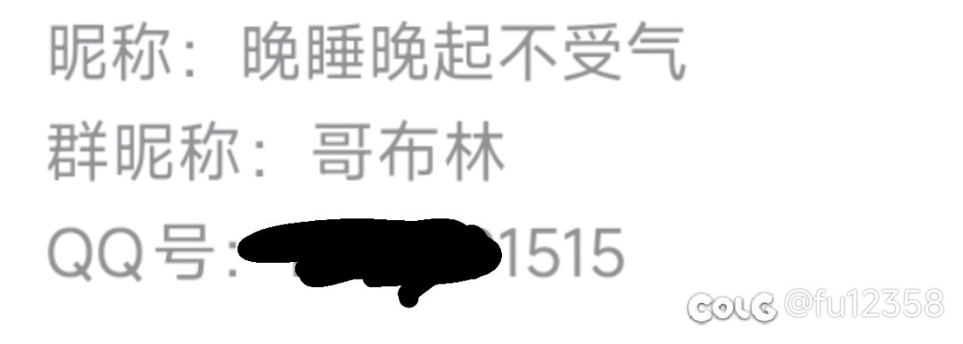 猪猪牌太初积分冲榜bug(存疑)1