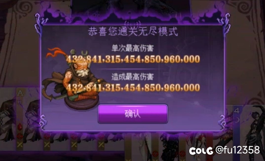 猪猪牌太初积分冲榜bug(存疑)2