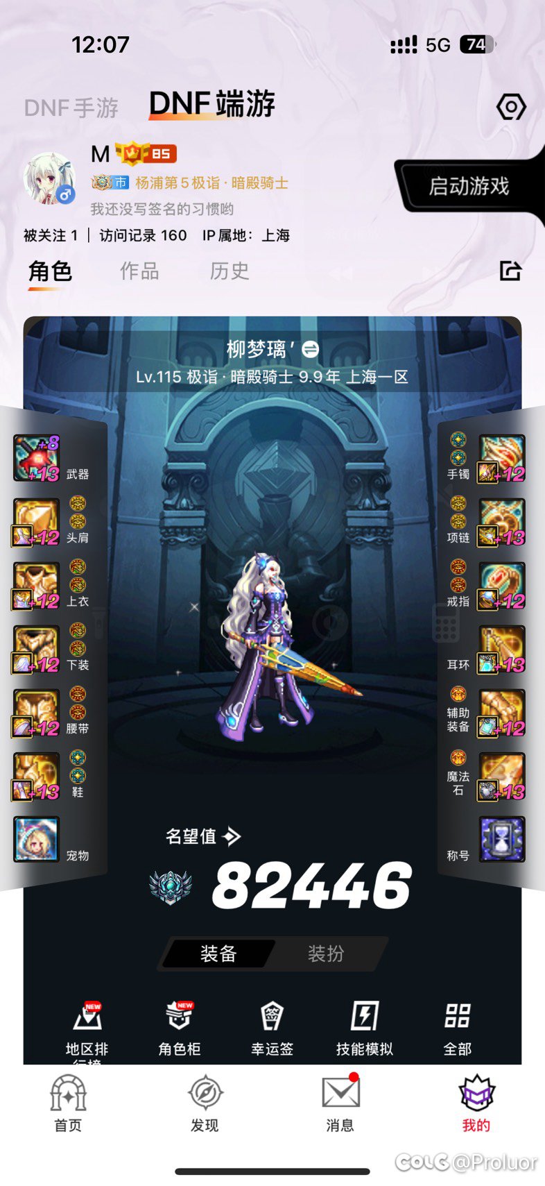 现在虚无的最优解是拿来干嘛？3