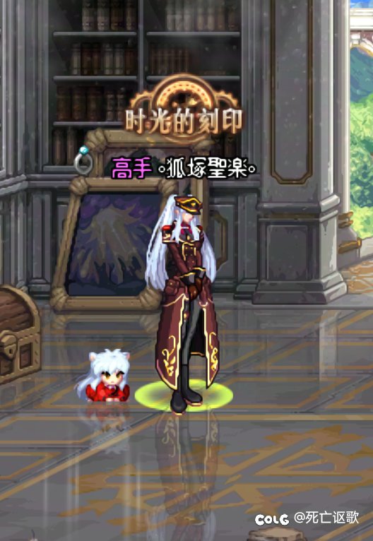 女枪cos军姬 阿尔泰尔2