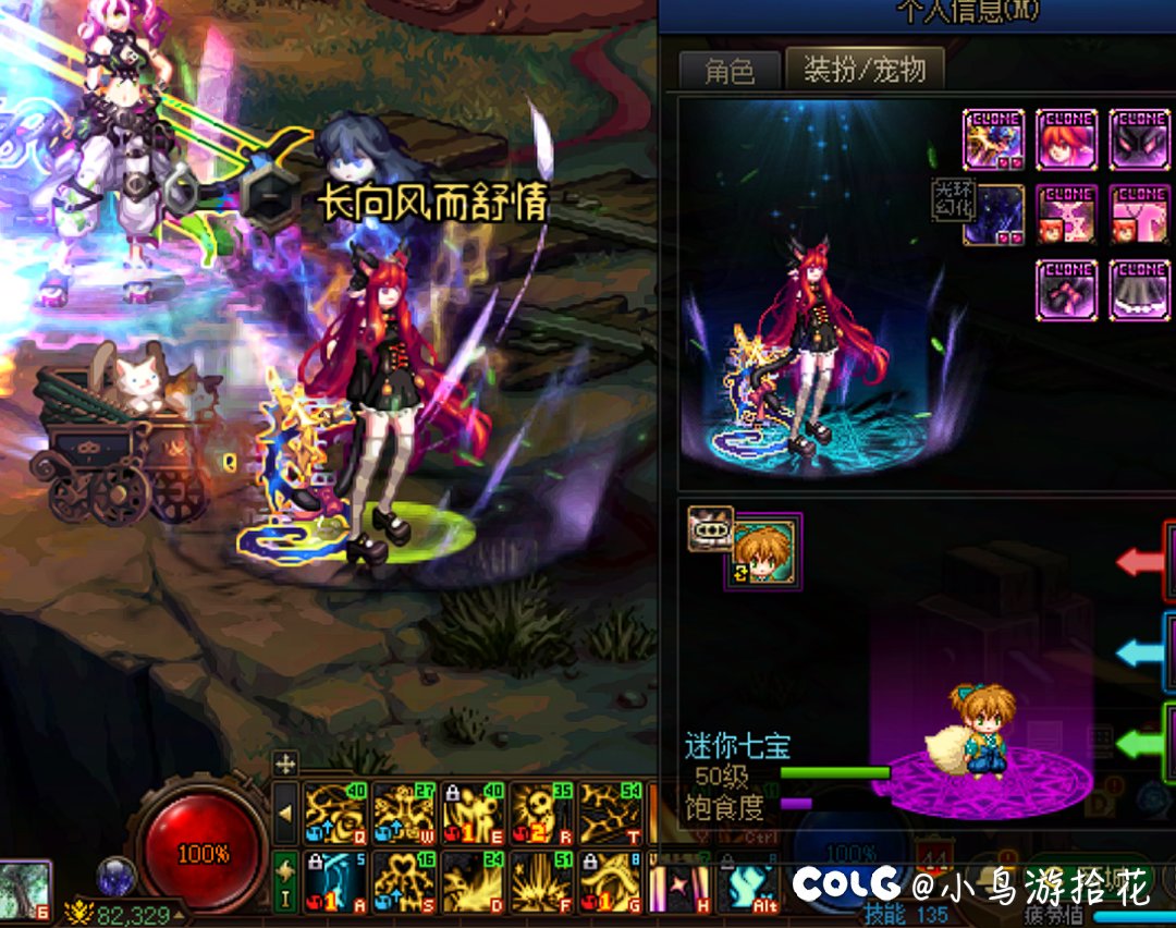 两套装扮礼盒就能得到一个魔界人猫娘1