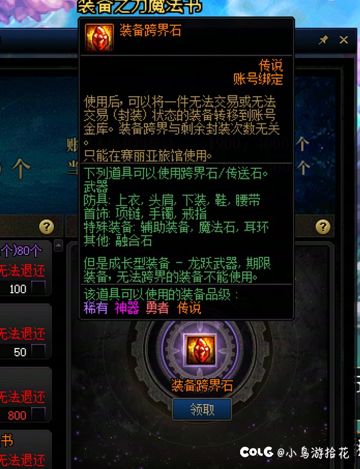 这玩意你们领吗1