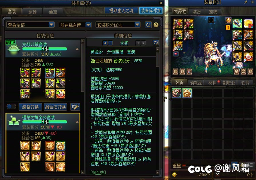 外面零下18度，但我已经红透了。1