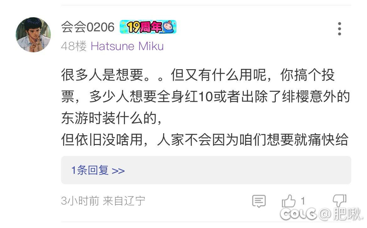 你这么说我就理解为你不想要回退券2