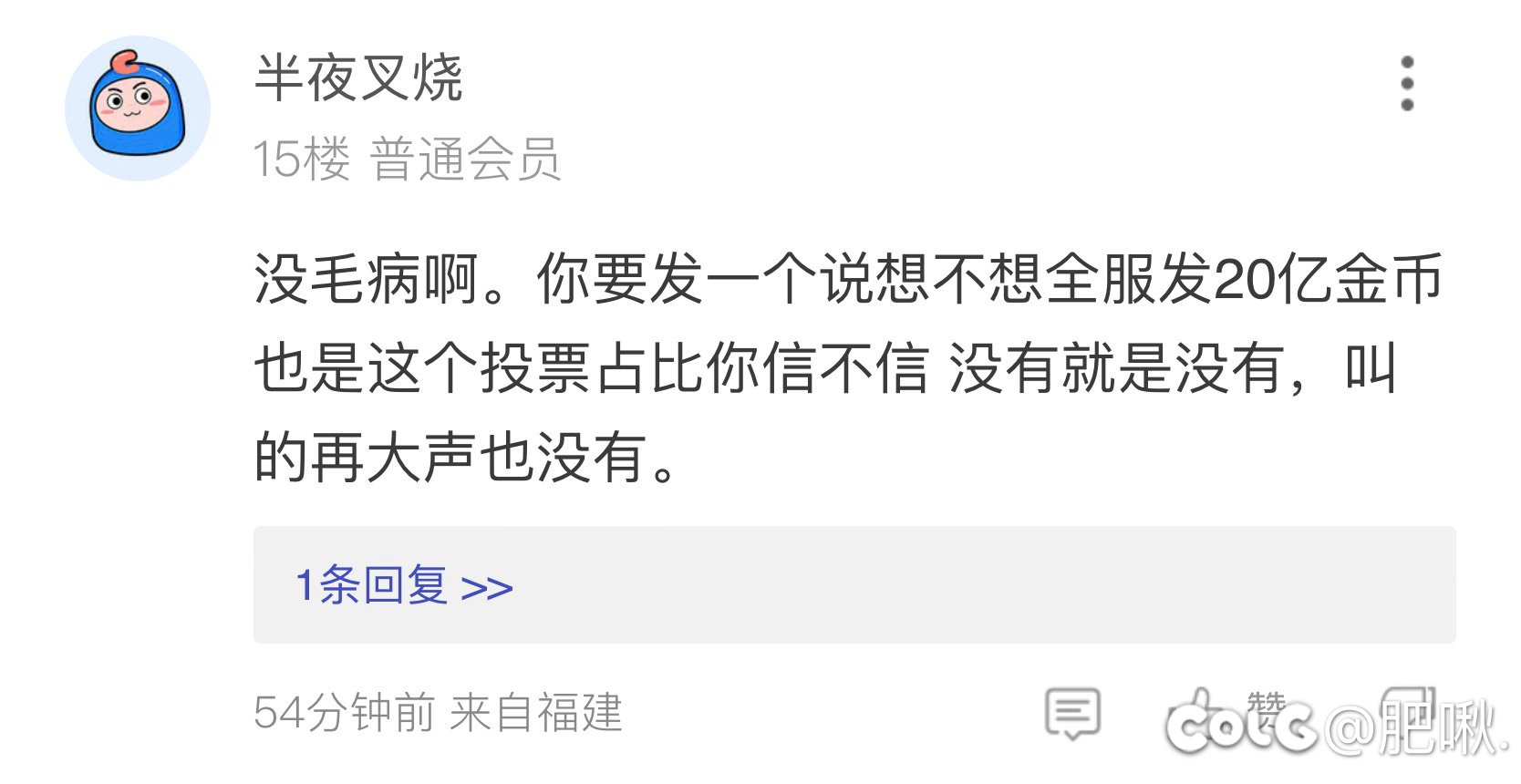 你这么说我就理解为你不想要回退券3