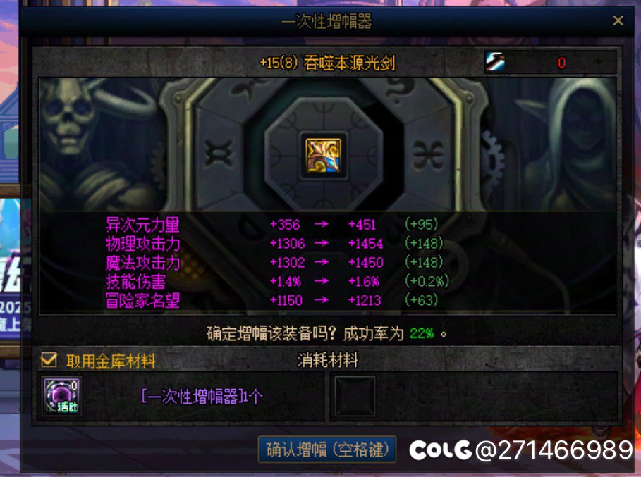 果然是22%的成功率啊1