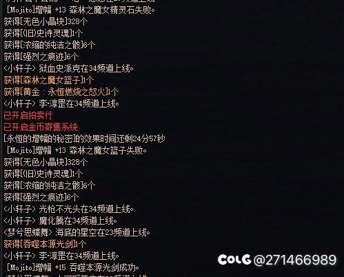 果然是22%的成功率啊2