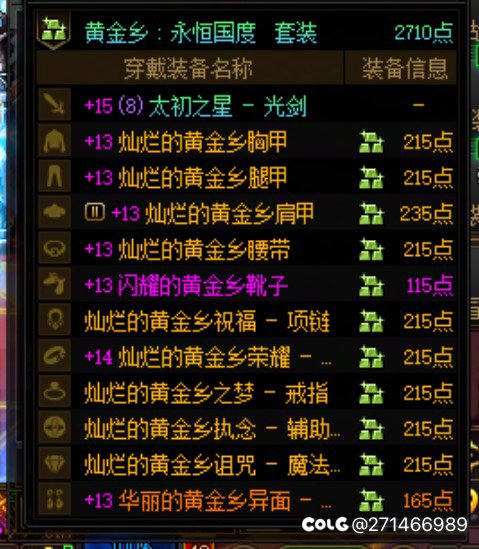 果然是22%的成功率啊3