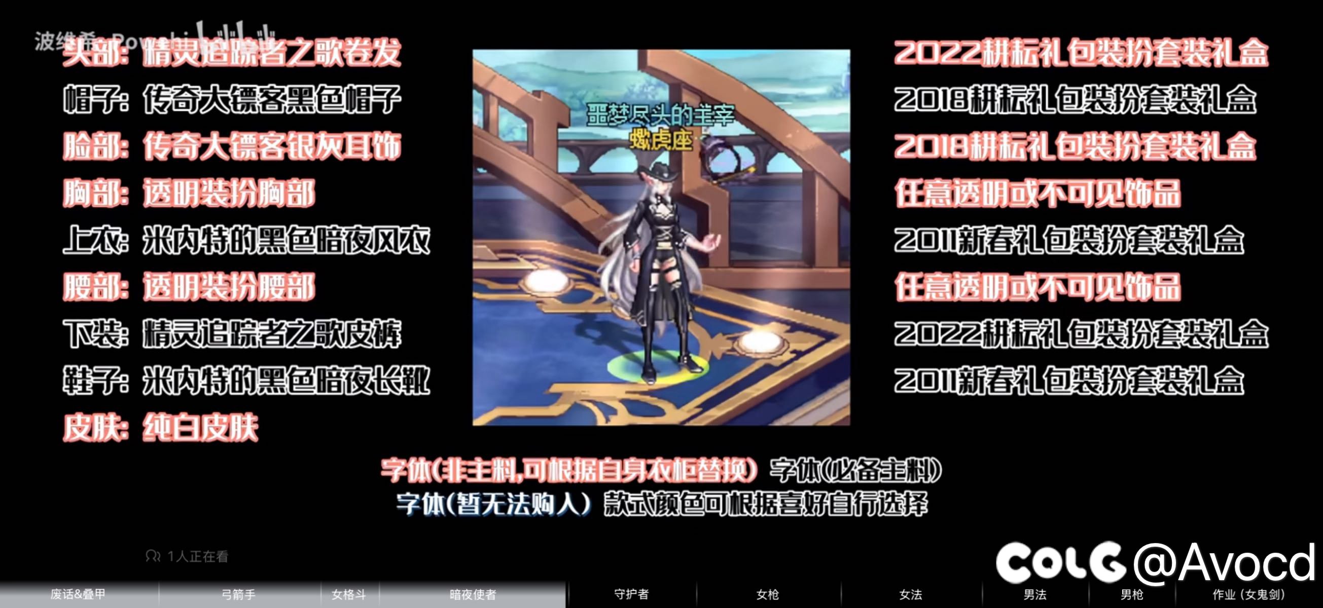 有人知道这款暗夜的短裤腿环是怎么做到这个配色的吗1