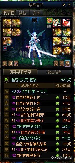 Ss跨界石跨哪个1