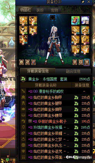 Ss跨界石跨哪个2