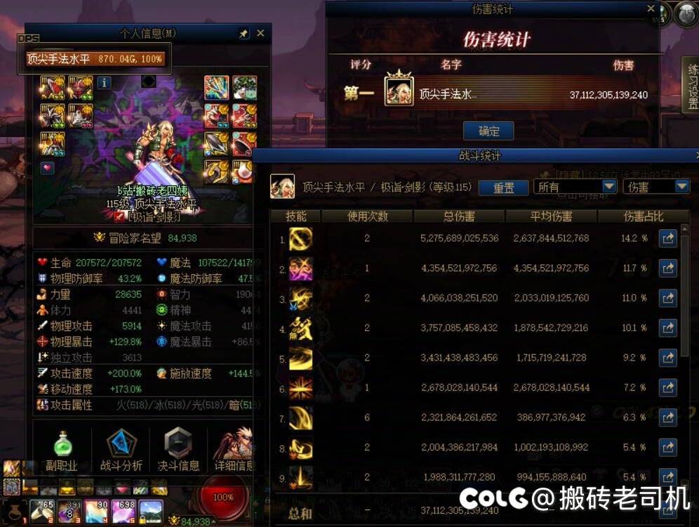 金刀模拟伤害和制式差不多，是否值得跨界？2