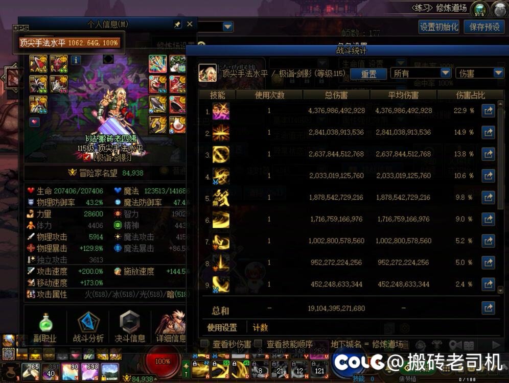 金刀模拟伤害和制式差不多，是否值得跨界？3