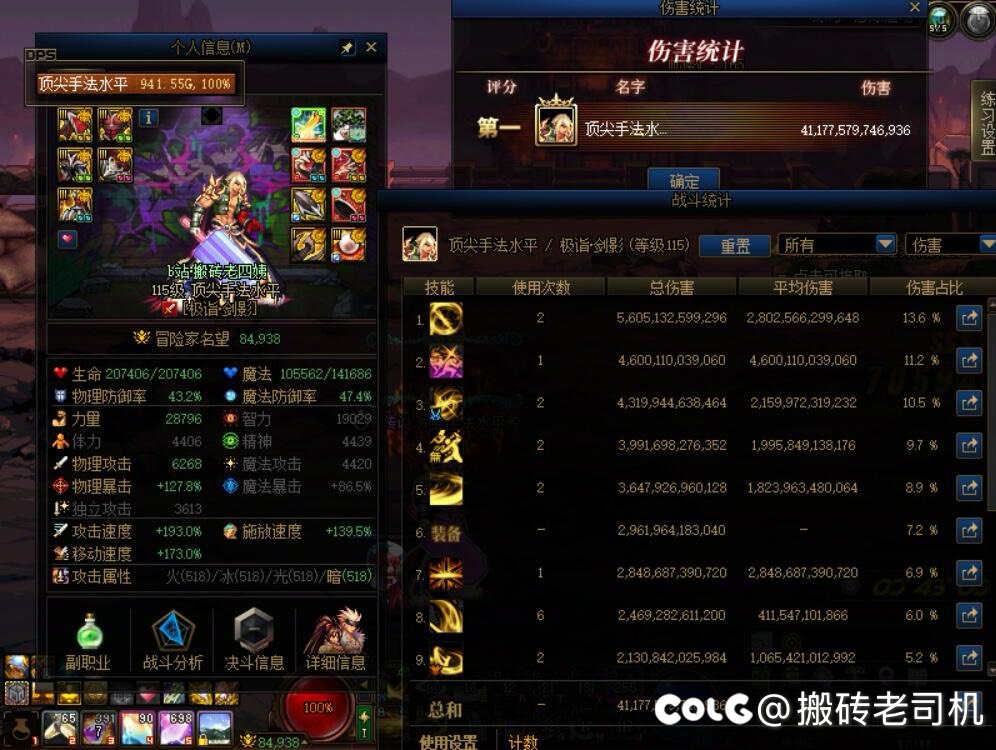 金刀模拟伤害和制式差不多，是否值得跨界？5