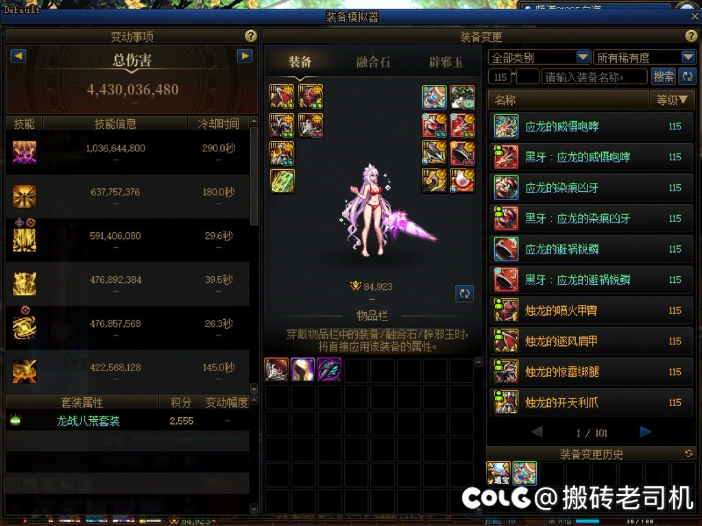 帕拉丁有望成为倒数第一职业，不给转职书的话可以脱坑了！1