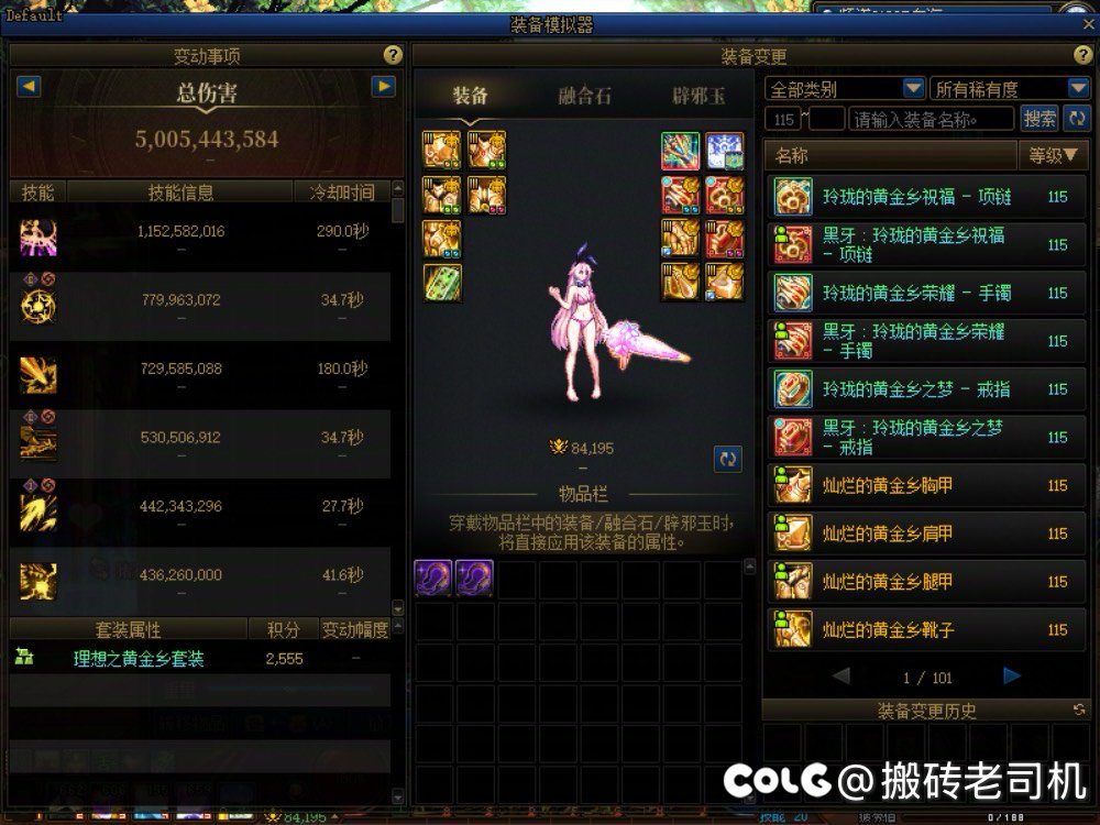 帕拉丁有望成为倒数第一职业，不给转职书的话可以脱坑了！3