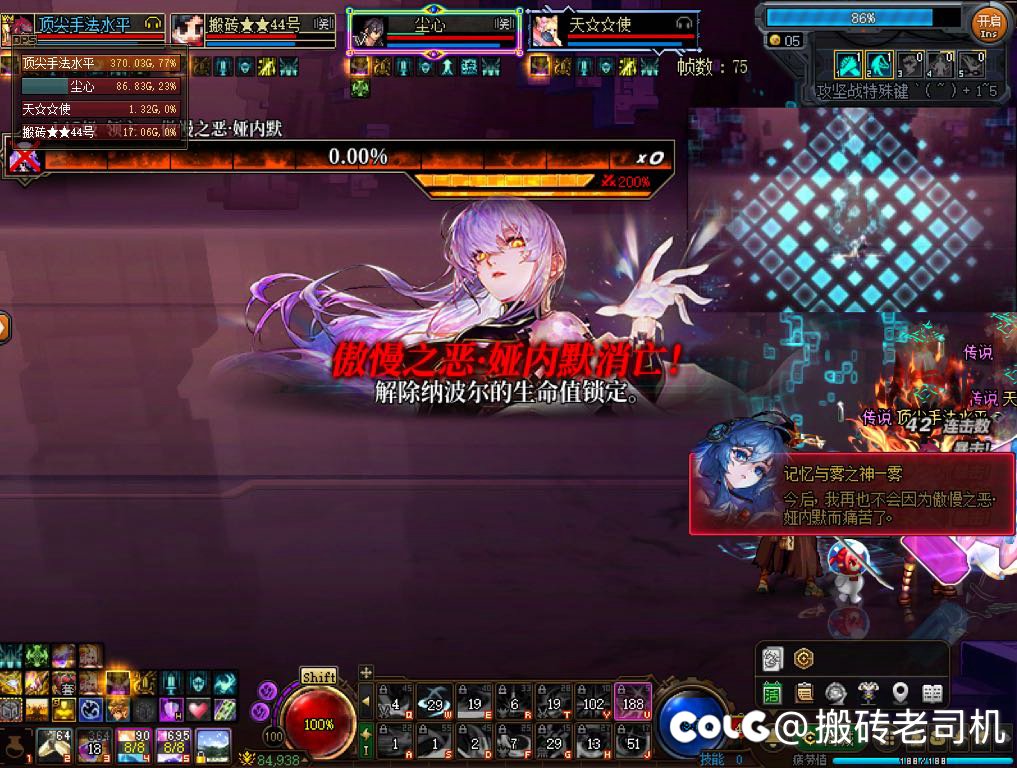 这版本就是玩家整体水平最烂的，国服8.2名望都不一定好进团2