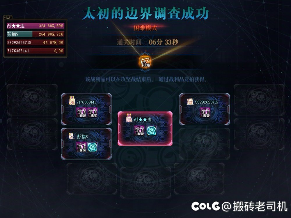 这版本就是玩家整体水平最烂的，国服8.2名望都不一定好进团3