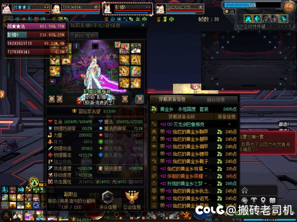 这版本就是玩家整体水平最烂的，国服8.2名望都不一定好进团4