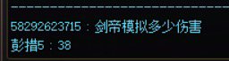 这版本就是玩家整体水平最烂的，国服8.2名望都不一定好进团5