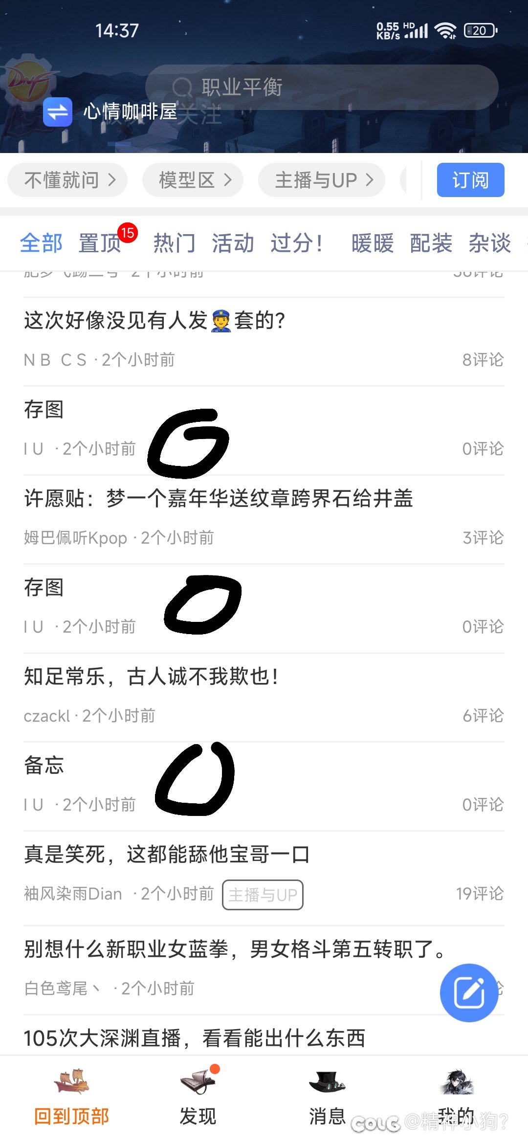 存图？存什么图？1