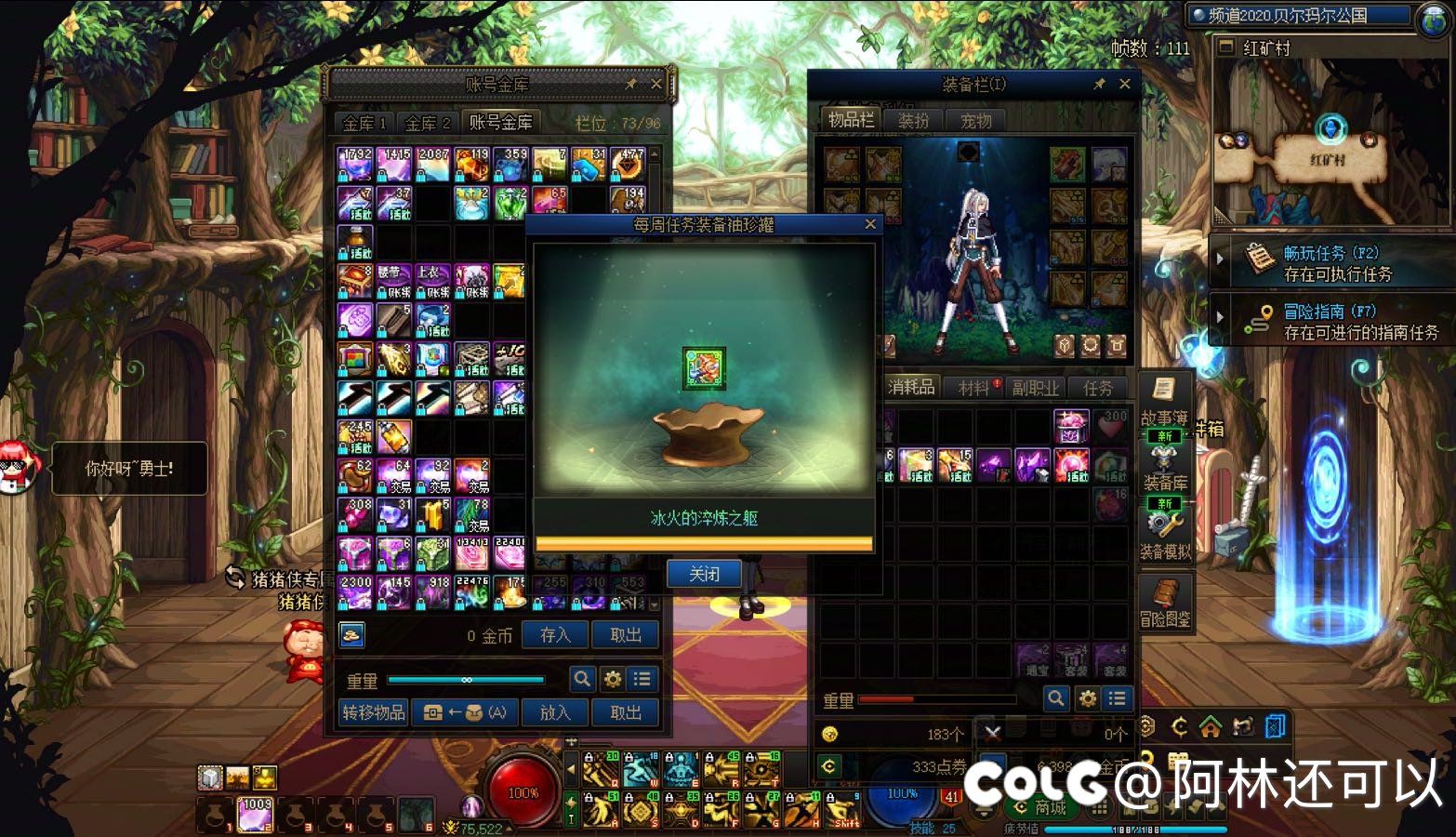 垂死病中惊坐起，欧皇竟是我自己1