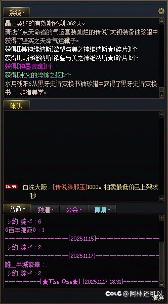 垂死病中惊坐起，欧皇竟是我自己2