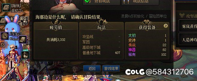 这是玩到正版游戏了吗？1