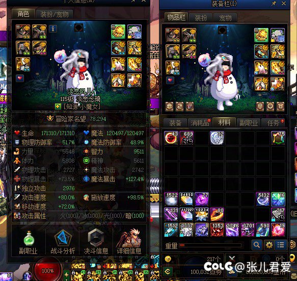 全勤深渊仍然没有爆出过武器1