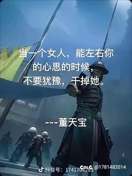 《从DNF走出的强者》第二十一章 消失的它1