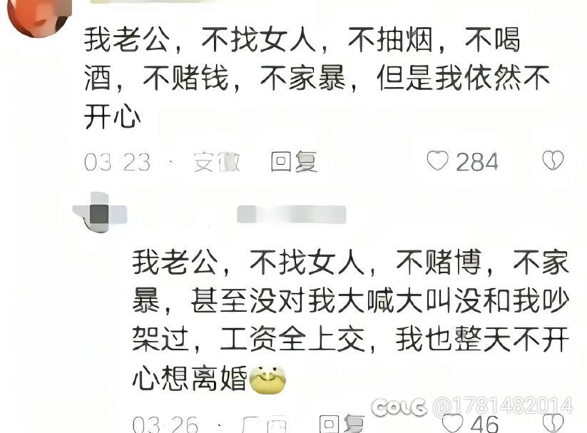 《从DNF走出的强者》第二十五章 血尸1