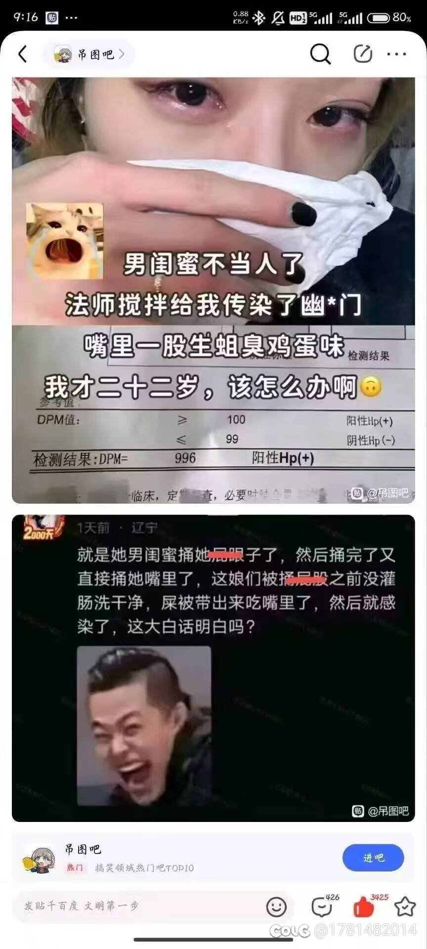 《从DNF走出的强者》第二十七章 领域之力1